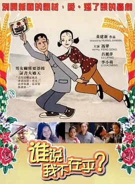 overflow动漫在线观看